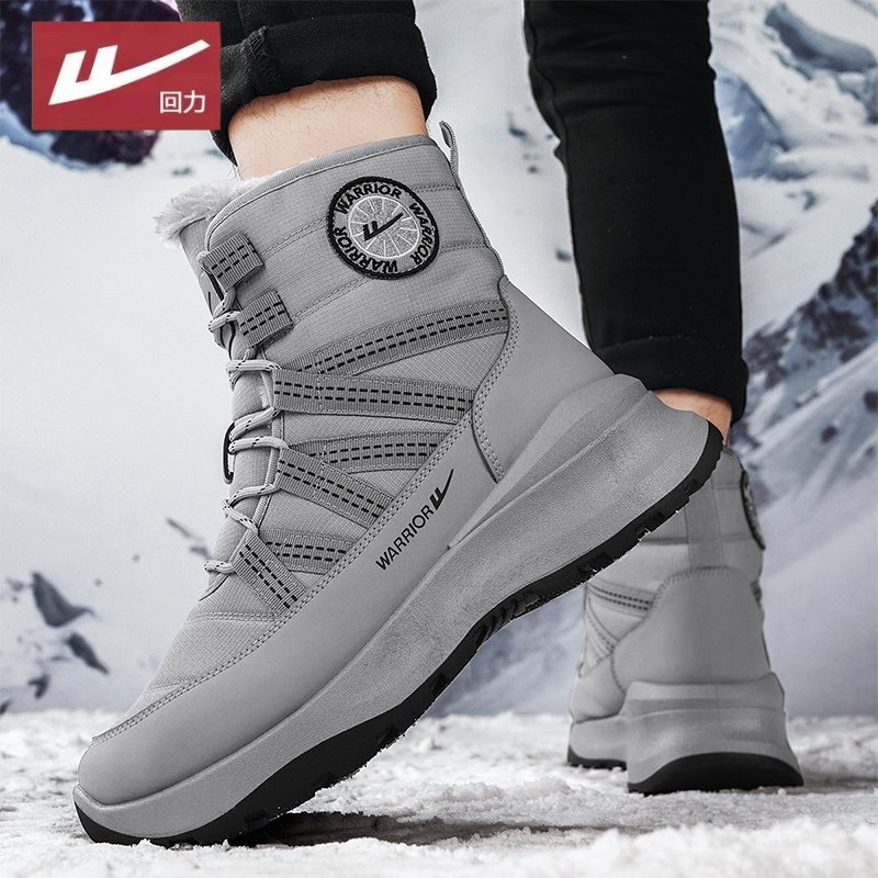 回力户外高帮加厚加厚雪地靴男鞋防滑冬季东北零下40度极寒大棉鞋,淘宝优惠券,粉丝福利购,淘宝优惠卷