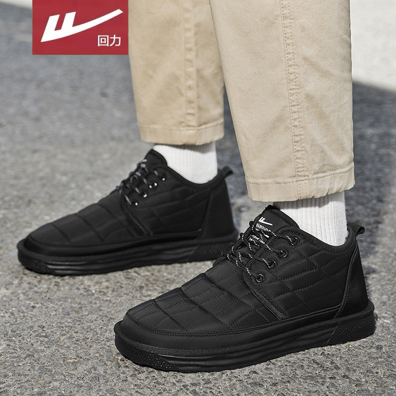 回力男鞋棉鞋男加绒加厚2025冬季新款百搭保暖爸爸鞋一脚蹬老人鞋,淘宝优惠券,粉丝福利购,淘宝优惠卷