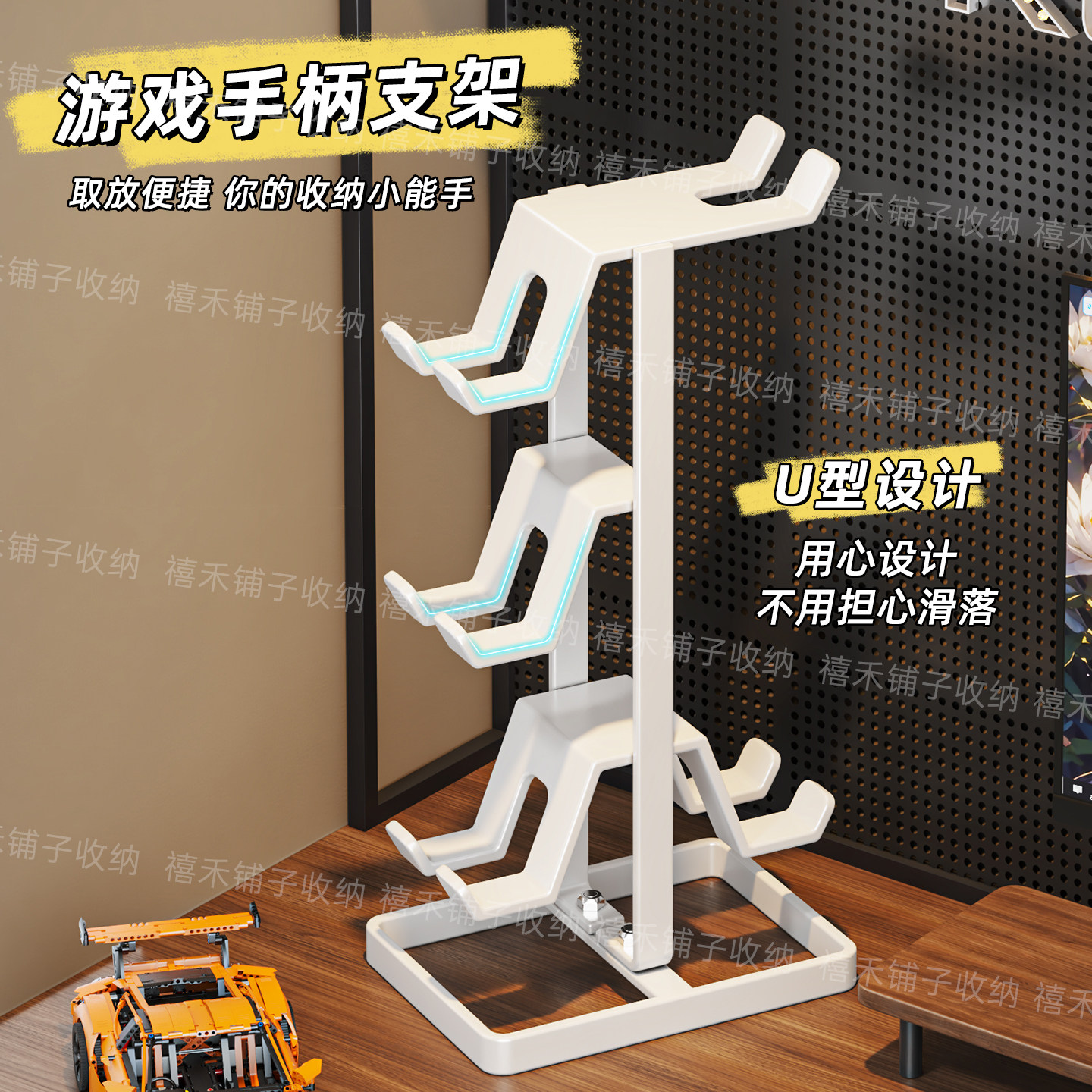 游戏手柄支架挂架耳机多功能桌面收纳创意置物架电竞房桌神器好物,淘宝优惠券,粉丝福利购,淘宝优惠卷