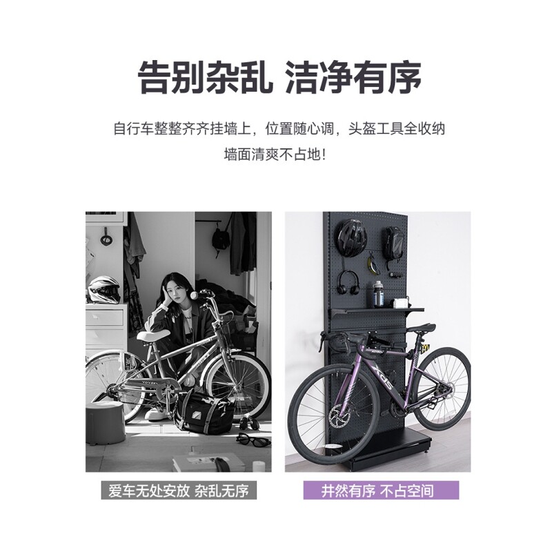 Holeboard bicycle floor rack