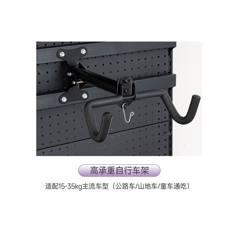 Holeboard bicycle floor rack