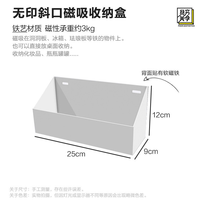 Complete set of universal perfboard magnetic accessories
