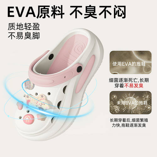 足弓支撑洞洞鞋女款2026新款夏季外穿eva防滑防臭厚底凉拖鞋女士 - 图0