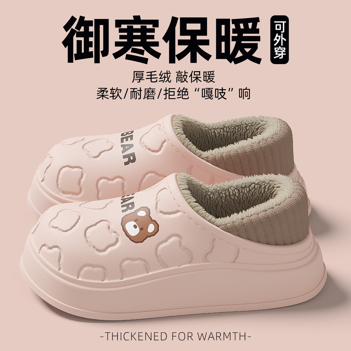 医用手术室防水棉拖鞋女士2025新款冬季包跟室内家居加绒保暖棉鞋,淘宝优惠券,粉丝福利购,淘宝优惠卷