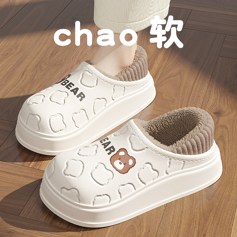 防水棉拖鞋女士2025新款冬季包跟室内家居毛绒保暖亲子儿童棉鞋男,淘宝优惠券,粉丝福利购,淘宝优惠卷