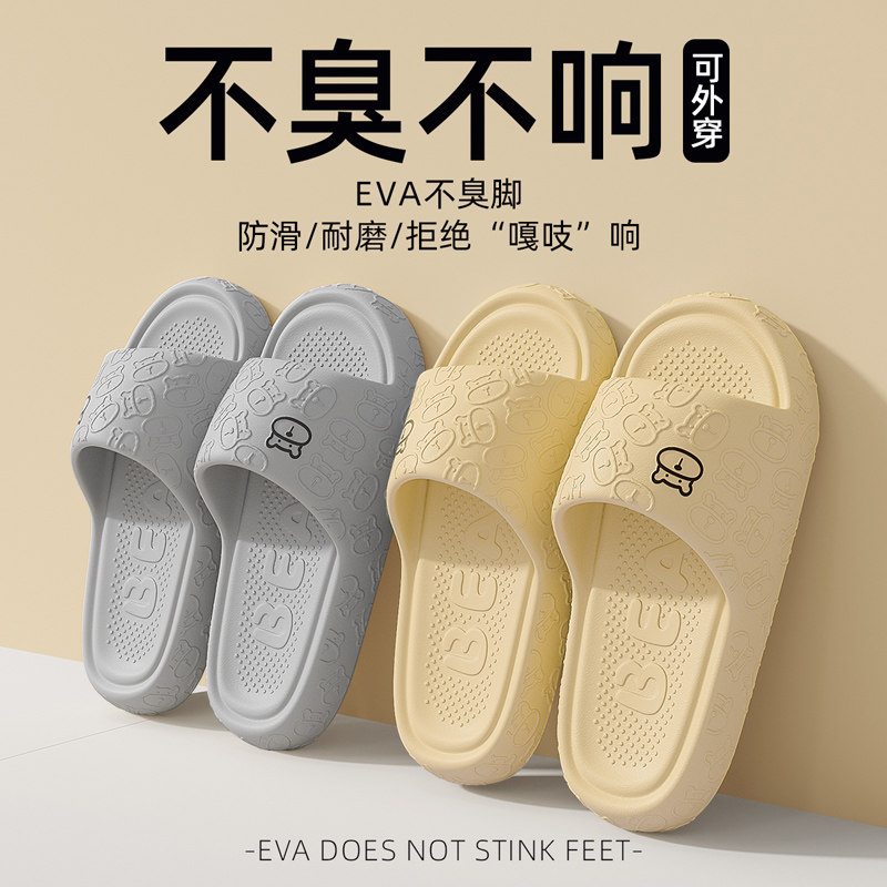 儿童拖鞋女童夏季新款亲子室内家居卡通防滑浴室洗澡凉拖男童外穿