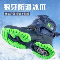 Northeast Harbin minus 30-40 degrees anti-cold snow ground boots waterproof and non-slip large cotton shoes ultra-thick male and female children