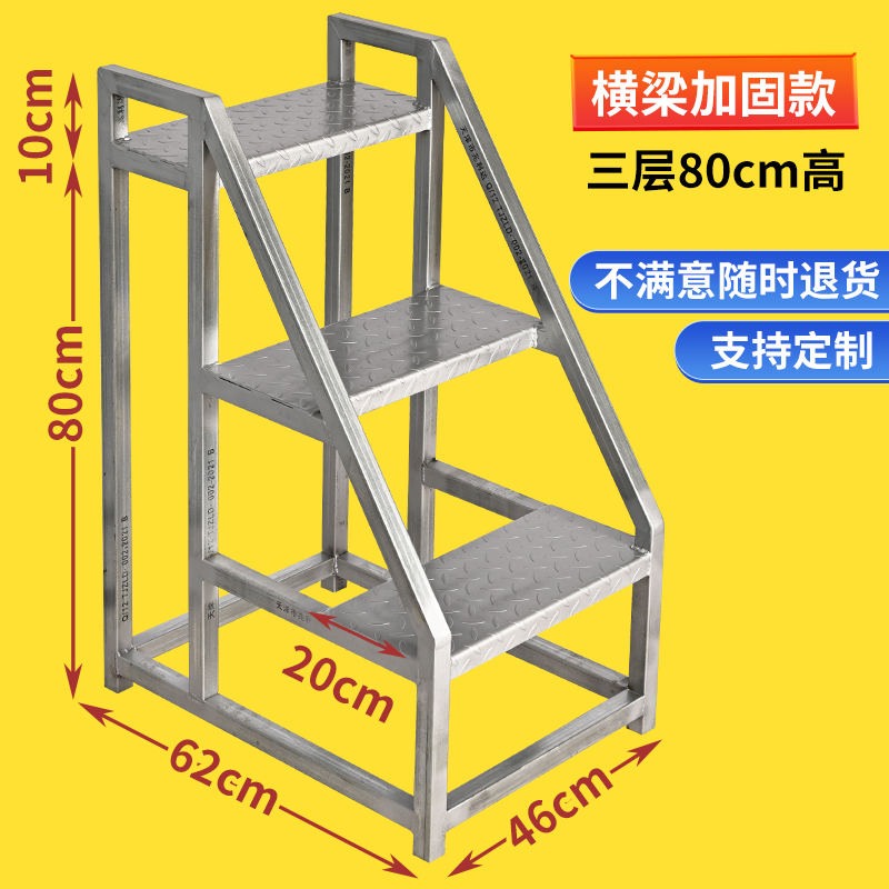 定制超市理货梯工业梯子扶手梯商业梯踏步梯铁楼梯台阶梯登高梯凳-图2