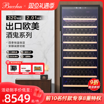 Bacchus Barks YC-760 thermostatic red wine cabinet home air-cooled frostless display living-room large wine cabinet