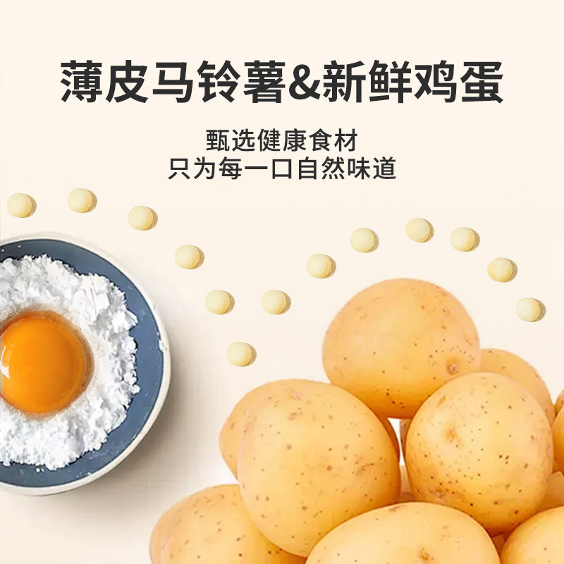 豆丁盒小馒头婴幼儿6个月以上儿童宝宝零食辅食溶豆奶豆磨牙饼干