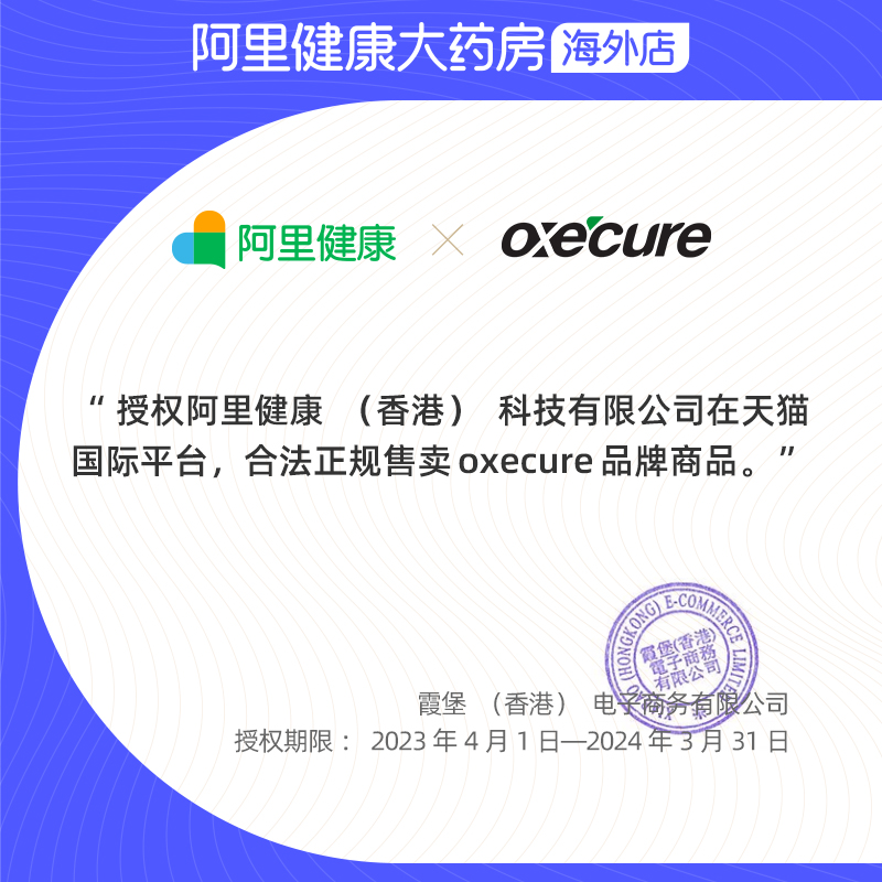 oxecure后背祛痘喷雾去背部胸前胸口身体背上长有痘痘印除去螨虫 - 图1