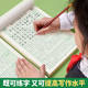 Accumulate beautiful sentences and copybooks for primary school students