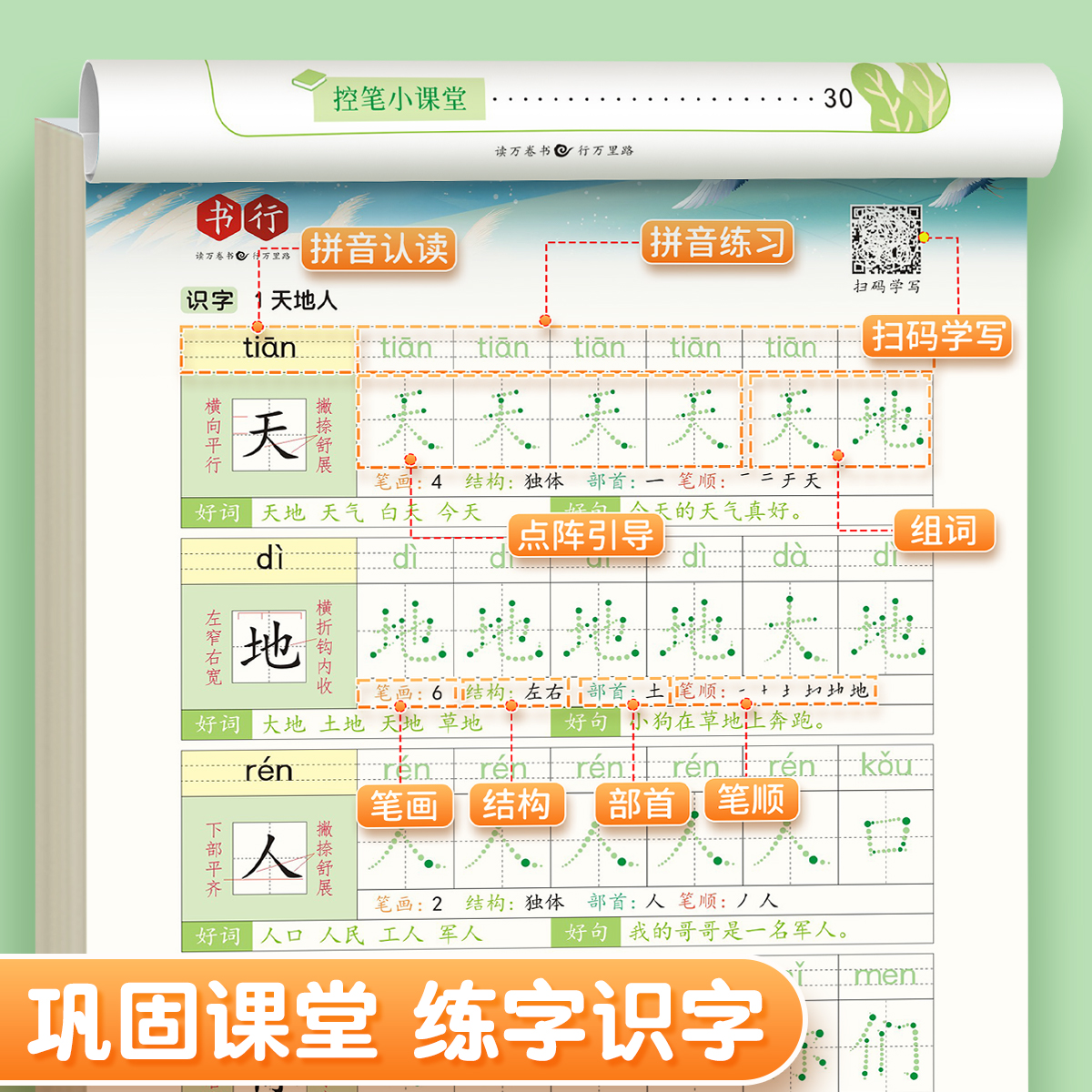商品详情图片