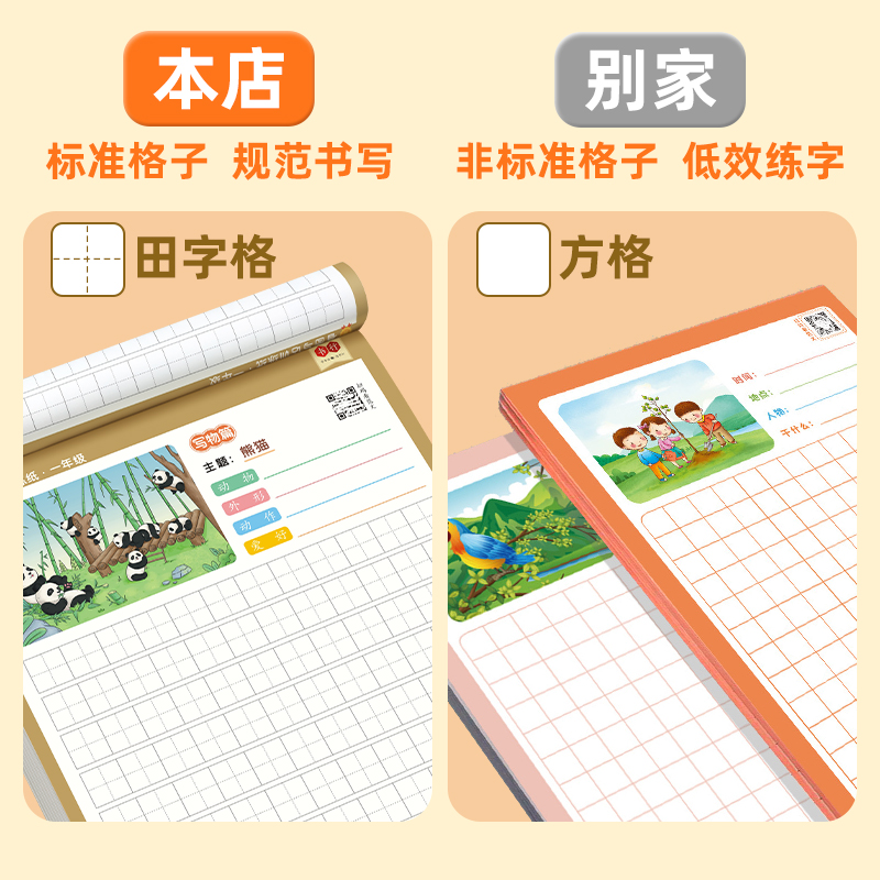 商品详情图片