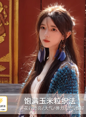 秋冬镂空民族风针织加厚披肩