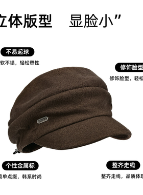 咖色复古八角帽女秋季百搭显脸小柔软舒适透气帽子短檐鸭舌帽褶皱