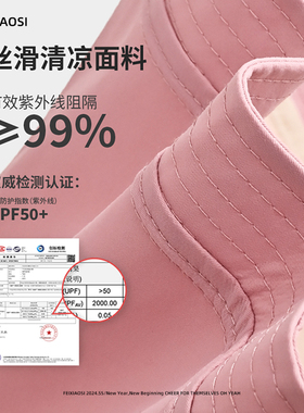 渔夫帽户外遮阳防晒升级超大檐