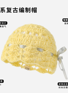 嫩黄色手工钩花镂空套头帽女秋季透气针织包头帽甜美可爱蝴蝶结