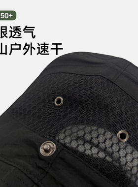 登山帽户外速干透气薄款遮阳帽
