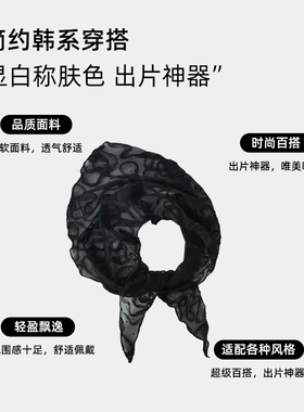 韩版黑色薄纱三角巾女秋季波浪边复古百搭头巾时尚个性丝巾细点点