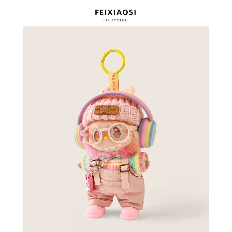 粉色拉布布娃衣搪胶17CM一三代可爱彩虹耳机款labubu衣服酷炫配饰,淘宝优惠券,粉丝福利购,淘宝优惠卷