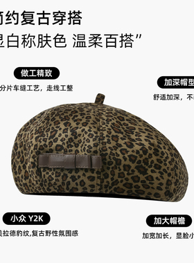 豹纹皮质蝴蝶结辣妹百搭超显脸小