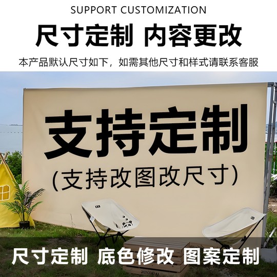 Tissu suspendu de fond d'atmosphère d'enregistrement d'influenceur extérieur personnalisé