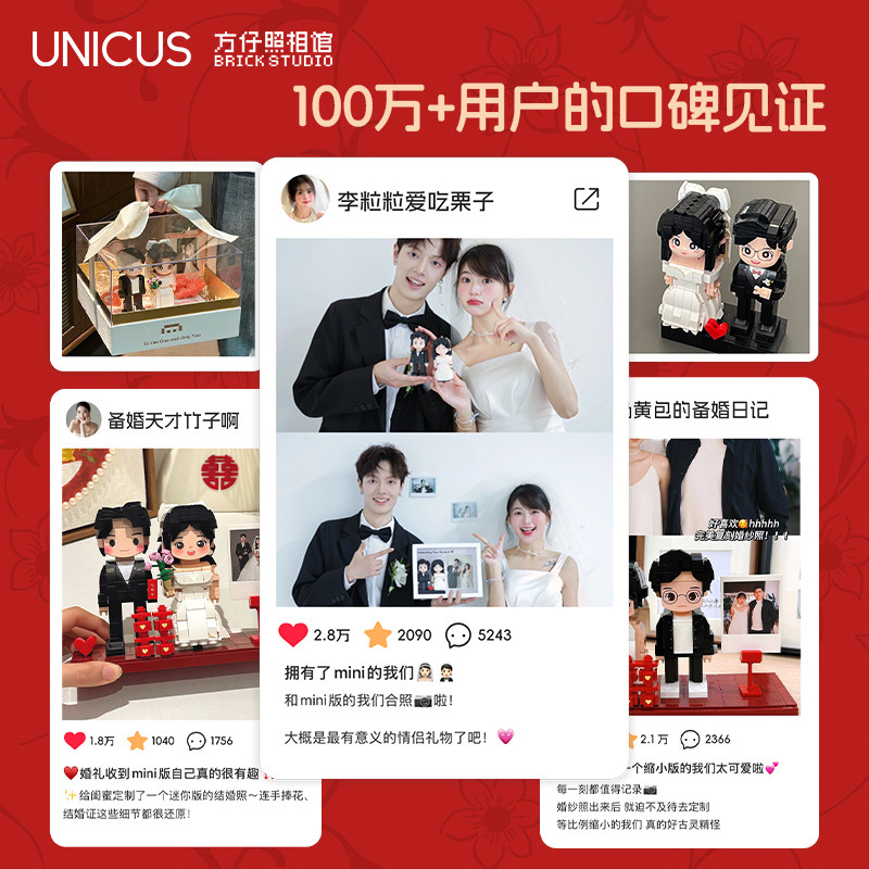 方仔照相馆照片定制积木人像情侣新婚摆件纪念日送闺蜜结婚礼物女