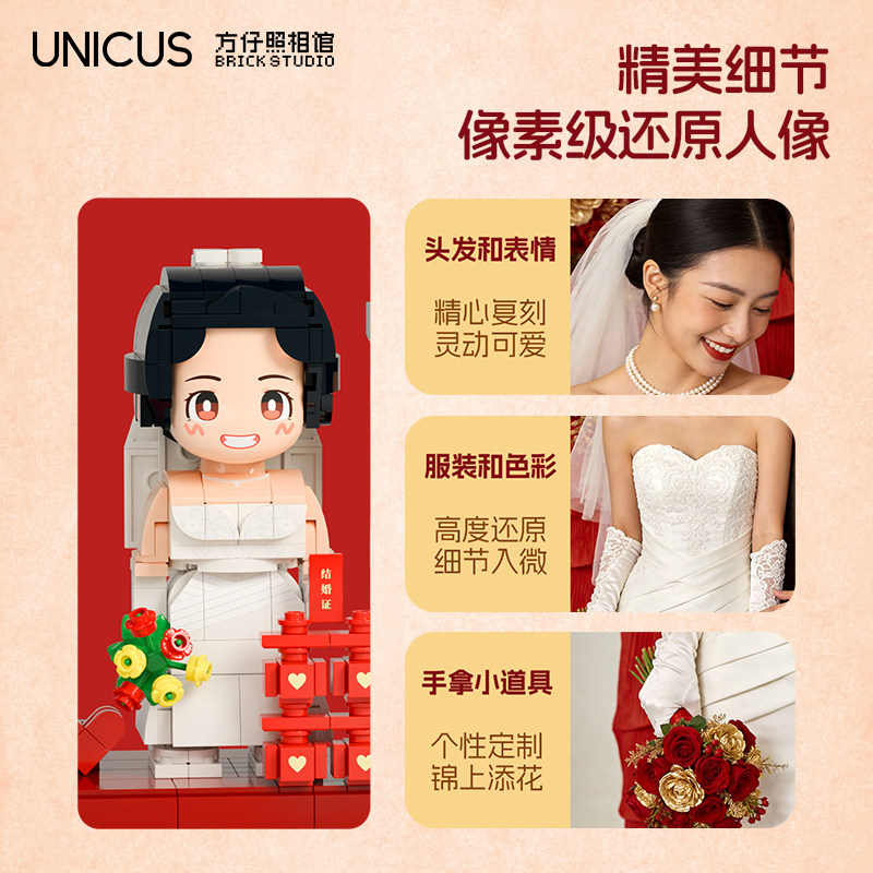 方仔照相馆照片定制积木人像情侣新婚摆件纪念日送闺蜜结婚礼物女