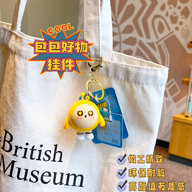 蛋仔派对挂件蛋仔派对挂件钥匙扣女款精致送女朋友小礼物高级感公仔玩偶包钥链
