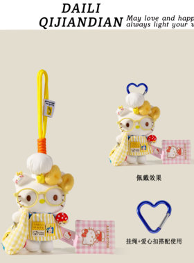 卡通可爱hellokitty包包挂件配饰