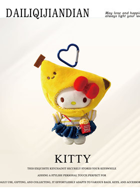正版Hellokitty包包挂件玩偶礼物
