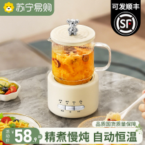 Health Preserving Pot Small Office Multifunction Home Mini Health Cup Glass Cooking Teapot one person mini1834