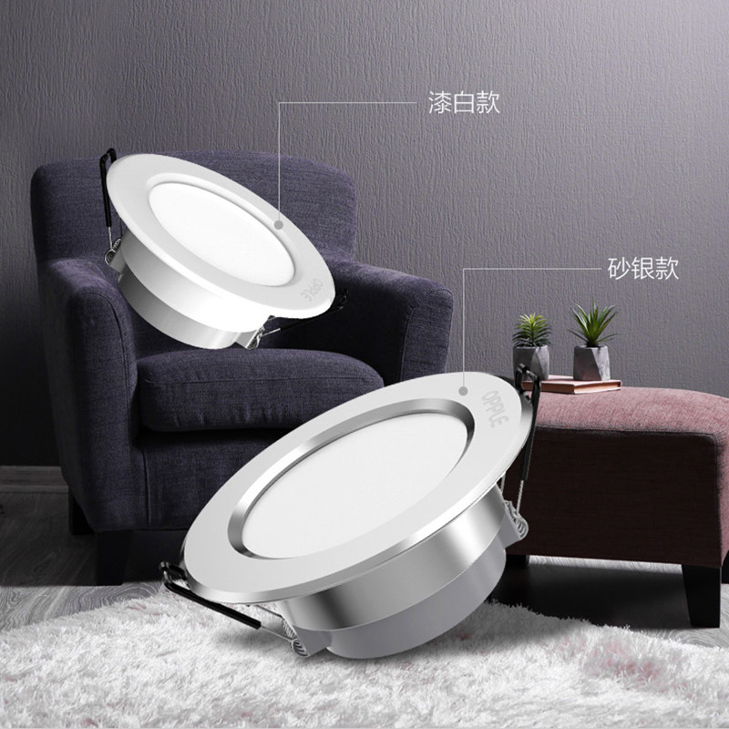 欧普led筒灯嵌入式孔灯3w5瓦7w家用洞灯客厅天花灯7.5cm开孔铜灯_虎窝淘