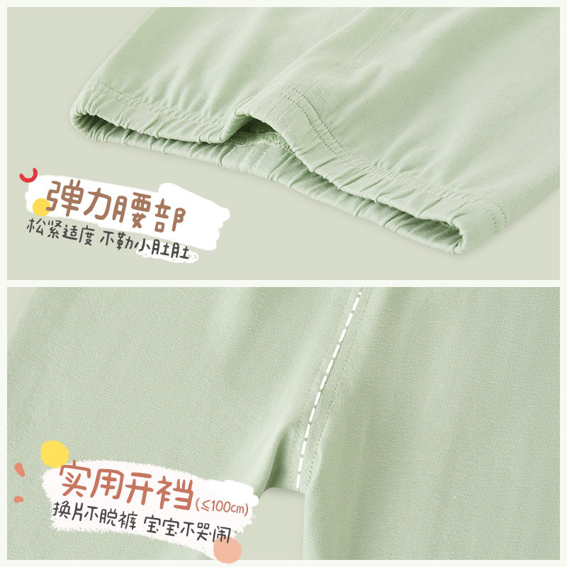 宝宝打底裤女童春季薄款外穿儿童裤子春秋款婴儿打底长裤春装洋气,淘宝优惠券,粉丝福利购,淘宝优惠卷