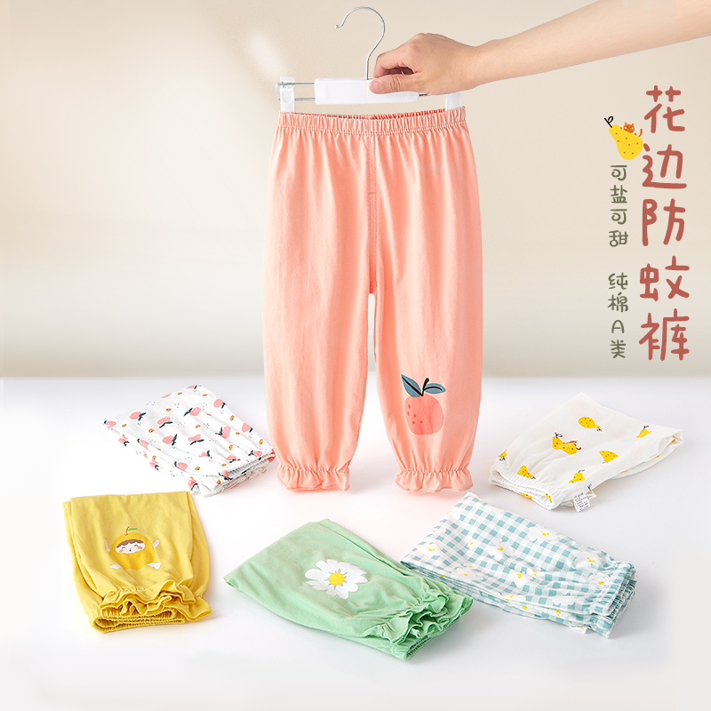 女童防蚊褲純棉夏季薄款兒童空調褲女小童燈籠褲寶寶褲子嬰兒夏裝_布瑞熊旗艦店_童裝/嬰兒裝/親子裝