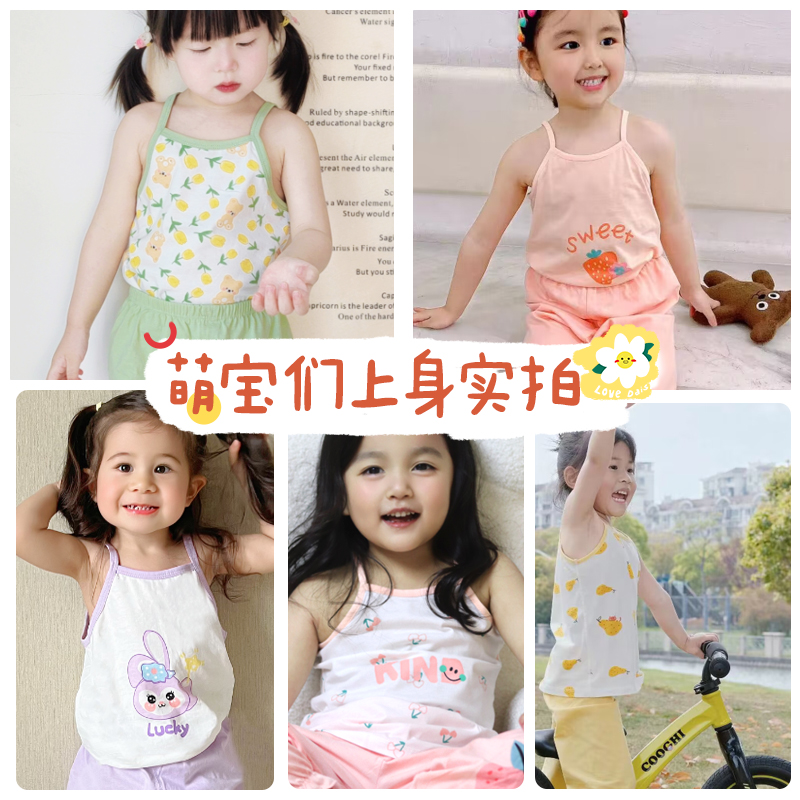可签到！宝宝吊带女童纯棉背心2件