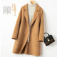 New double-sided cashmere coat for women mid-length suit double-sided wool small wool workwear wool jacket