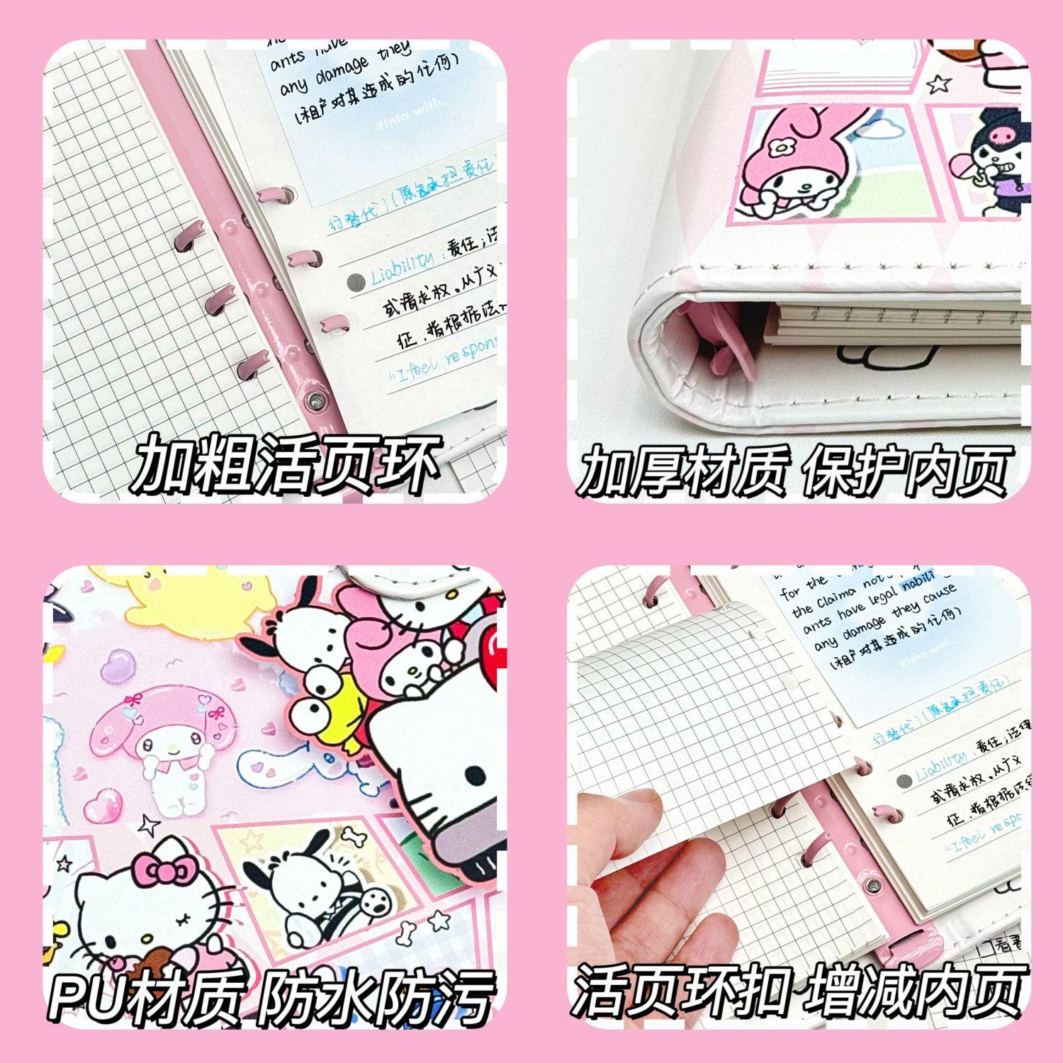 本子ins可爱卡通三丽鸥PU活页本学生高颜值A5皮质磁吸横线笔记本 - 图2