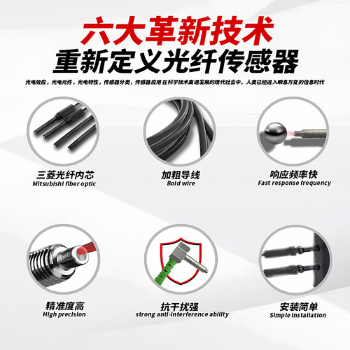 普通型直角对射光纤M3M4M6光纤放大器探头漫反射对射光纤线 - 图2