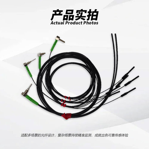 普通型直角对射光纤M3M4M6光纤放大器探头漫反射对射光纤线 - 图3