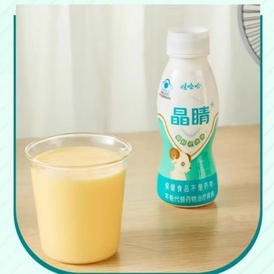 娃哈哈晶睛叶黄素维生素A饮料改善视疲劳 200ml/瓶 【现货发】 - 图1