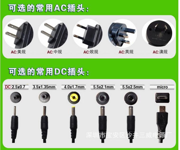 包邮 Smoothskin慕金 muse冰点激光脱毛仪电源线 电源充电器 - 图0