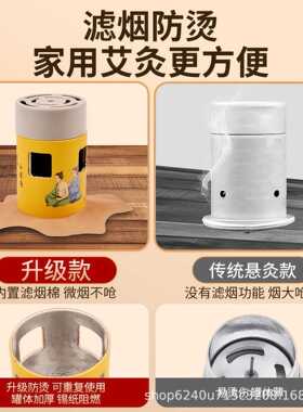 艾灸悬灸筒小灸筒艾柱艾条盒子艾灸罐小悬灸双层纸灸器具 家用