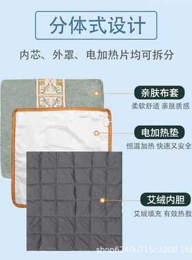 电加热艾绒坐垫加热艾草艾灸垫办公室家用艾灸可调温发热坐垫