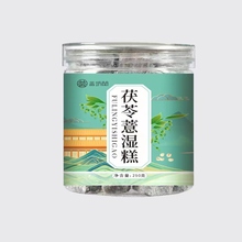 【荟坊堂】茯苓薏湿糕罐装250g无蔗糖