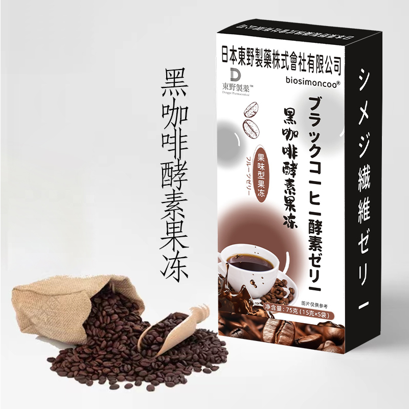 黑咖啡酵素果凍零脂肪果味果凍官方正品獨立包裝_譜信合旗艦店_傳統滋補營養品