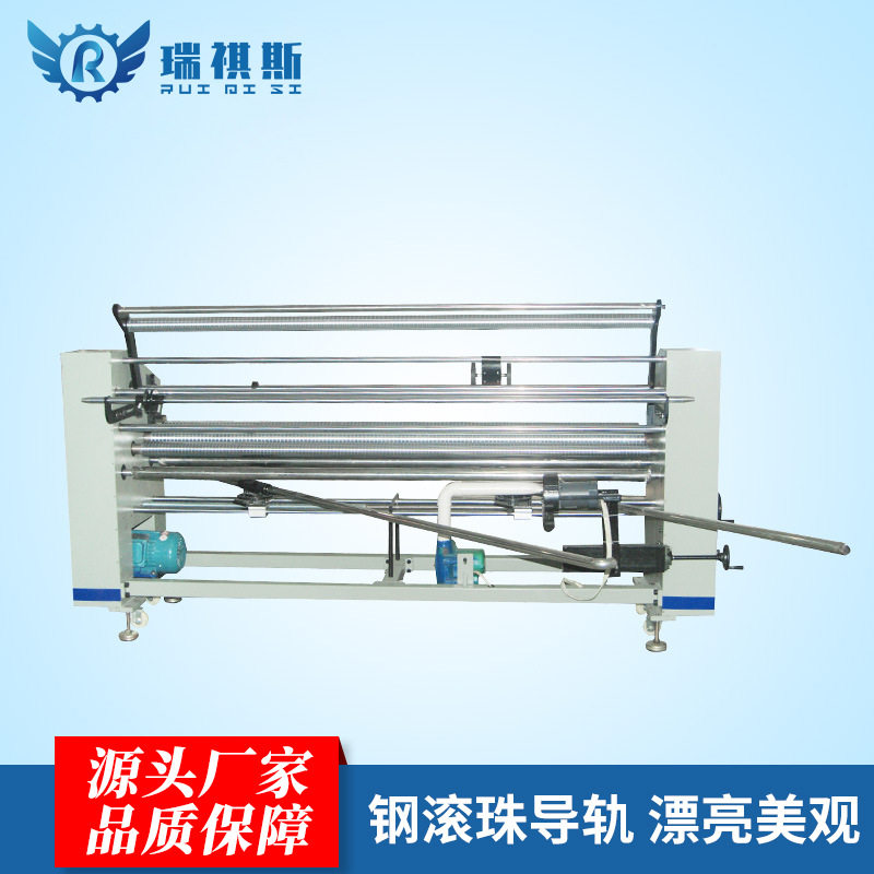 供应服装厂箱式卷布机全自动打卷机布料复卷机箱包服饰布料分条机,淘宝优惠券,粉丝福利购,淘宝优惠卷