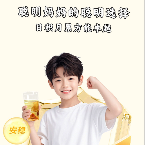 太子参无花果芡实茯苓儿童成长汤包调理孩子长高脾胃炖汤滋补食材 - 图2