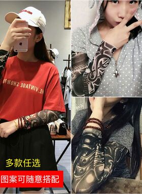 冰丝防晒袖套纹身花臂无缝护臂袖子女冰手袖夏季骑行套袖男手臂套